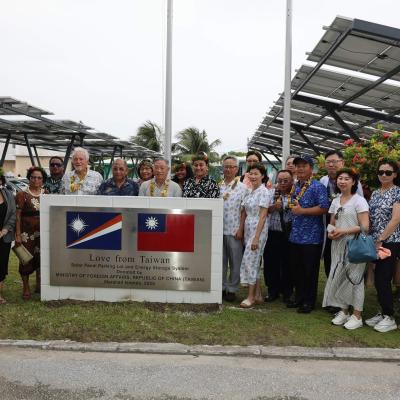 Taiwan Donation